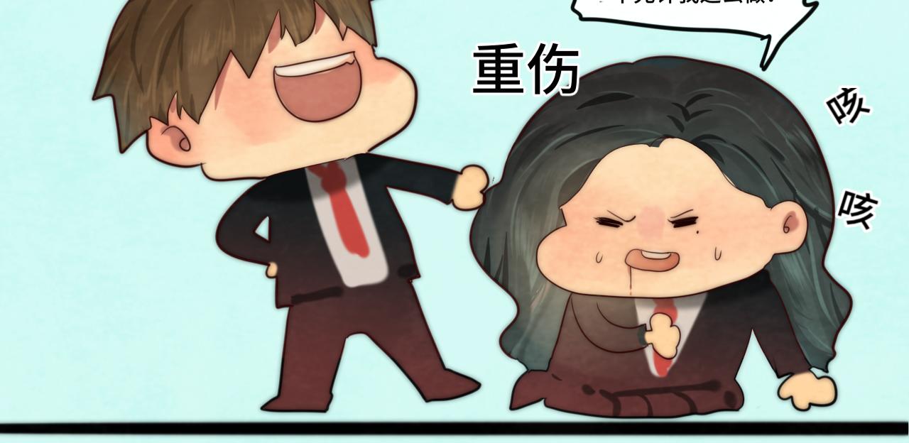 第47话 主仆协议？67