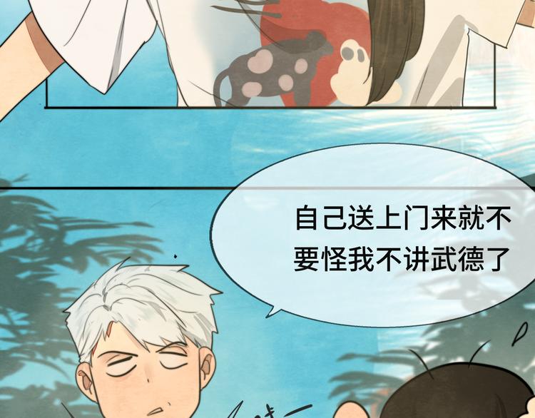 30 误会78