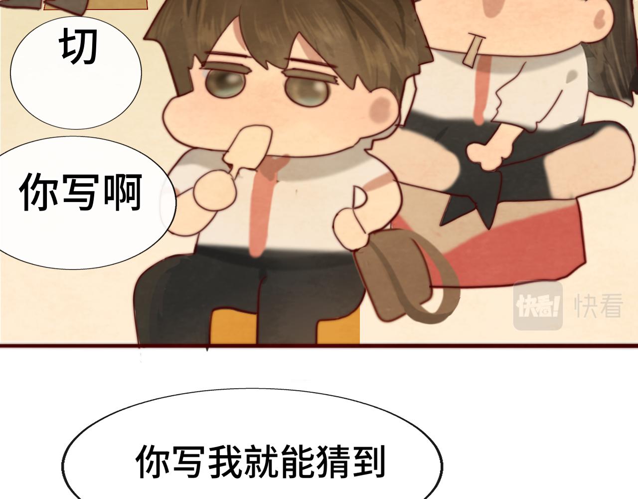 第56话放学路上的时光103