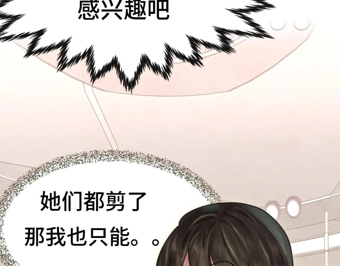 第121话 感觉不妙的旅途！98