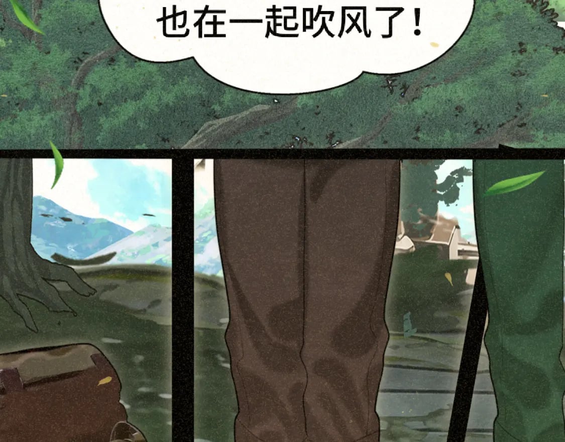 第89集 起风了144