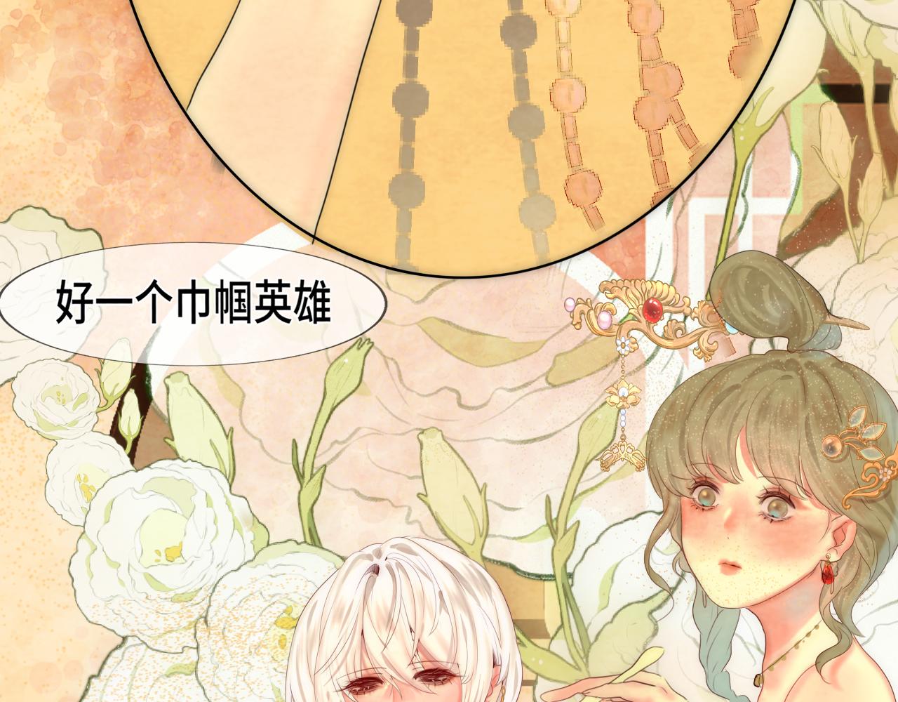 40+41话我们的相遇命中注定197