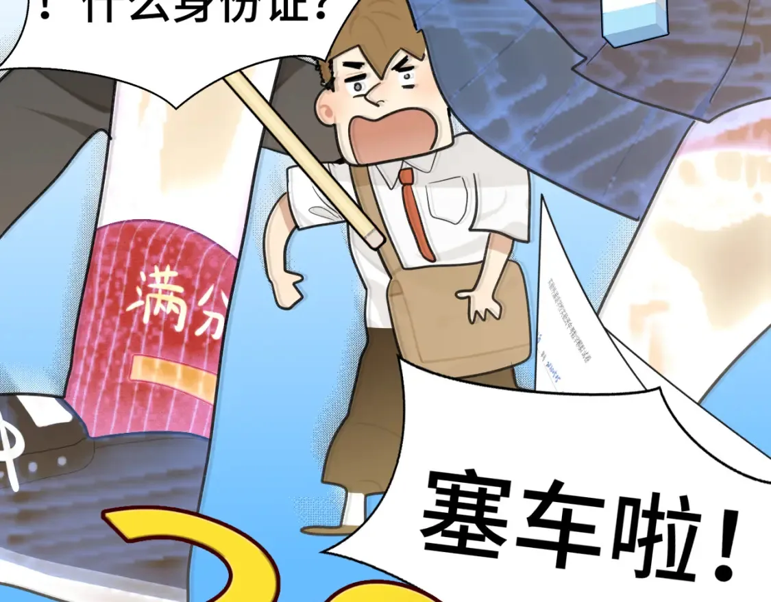 第四季通知7