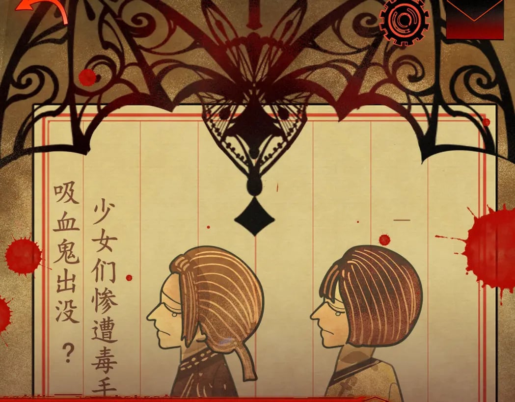 第85话 布鲁斯的愿望113