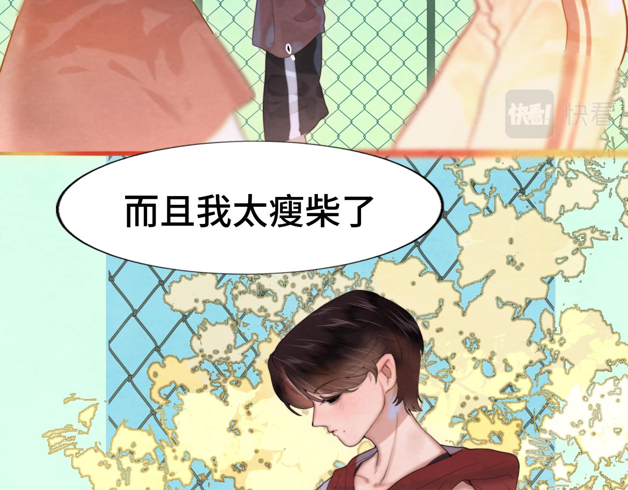 第78话 太受女生欢迎怎么办（下89