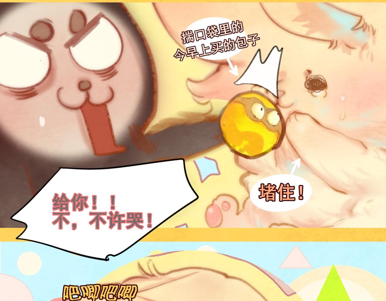 第71话 后劲222
