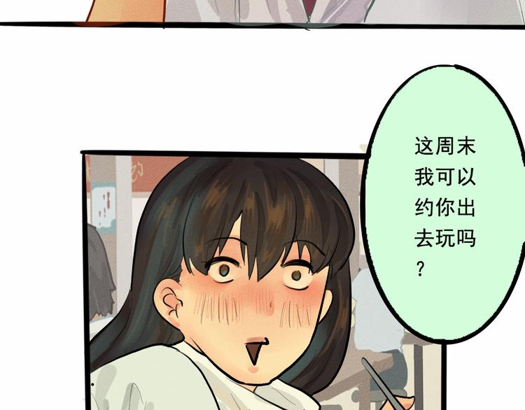 第5话 约会的邀请63