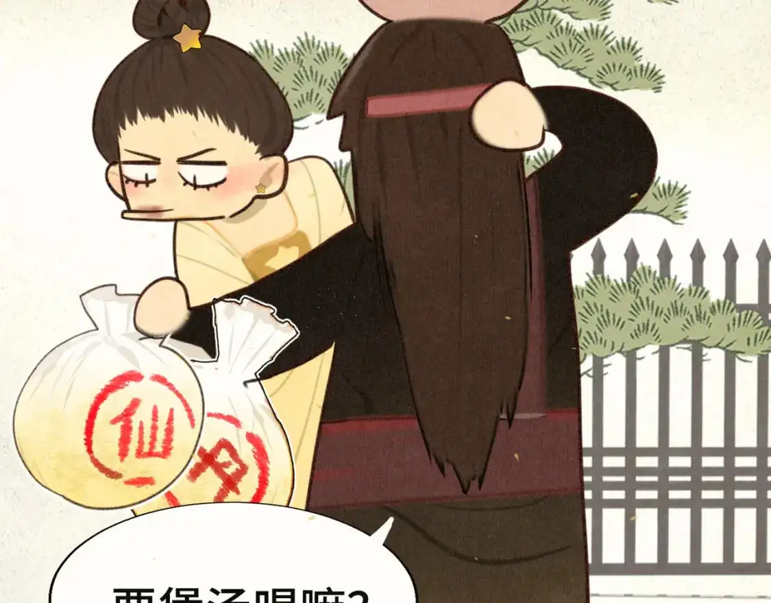 105月饼要吃正版的39