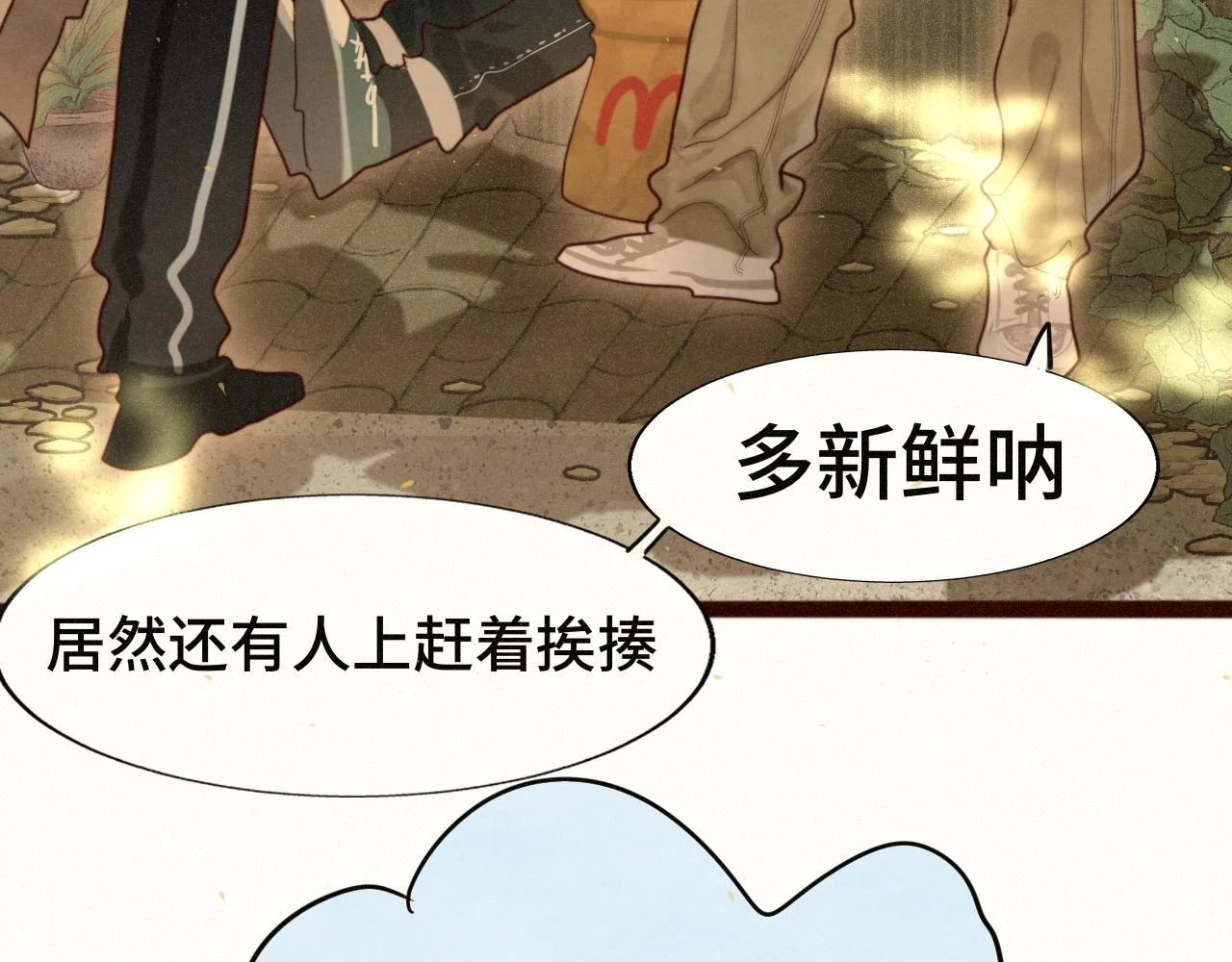 第82话不是烦恼是什么59