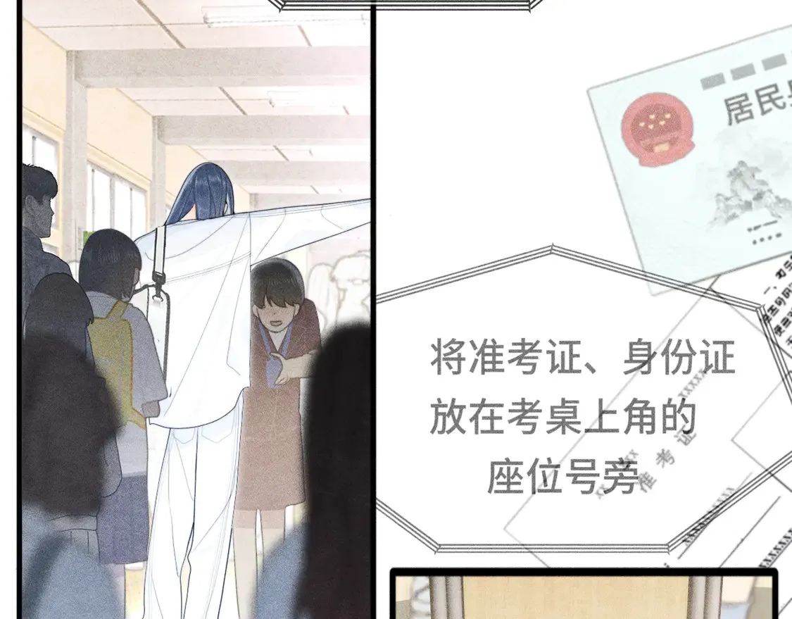 第118话 第一道考题160