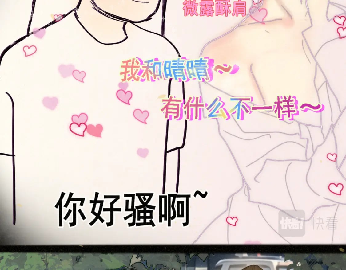 第90集可以去你家做客吗124