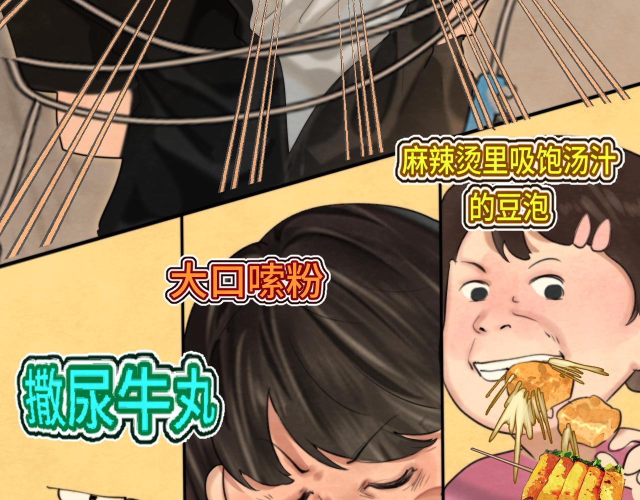 第70话 信息差和黑名单44