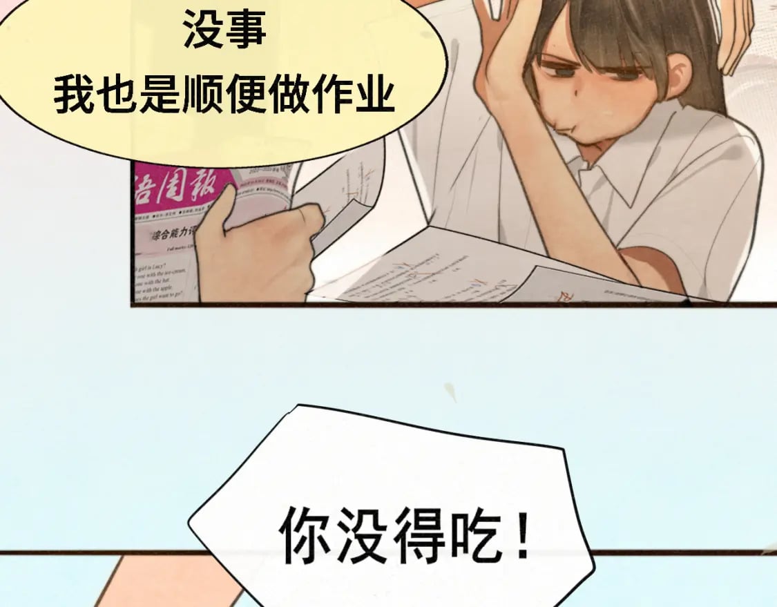 第100集 我的秘密是你35