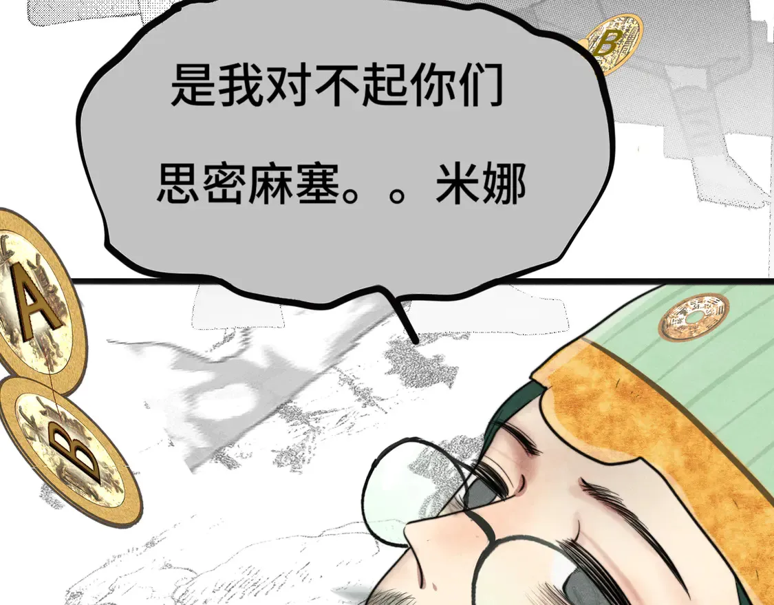 第119话小狗的反击74