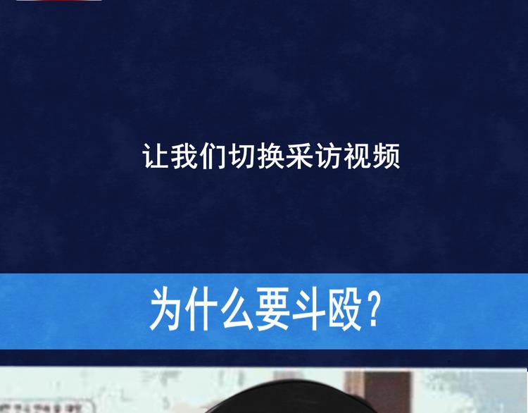 第22话 你是暗恋她吗？143