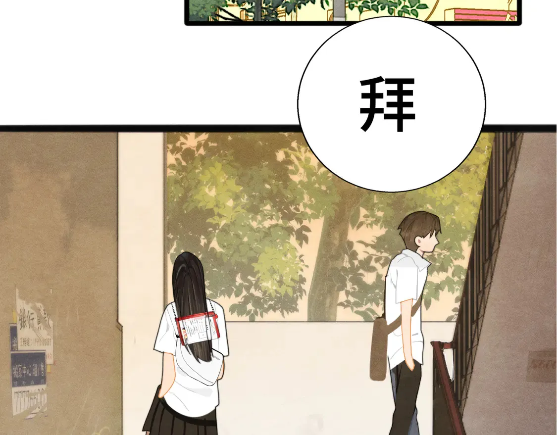 第119话小狗的反击91