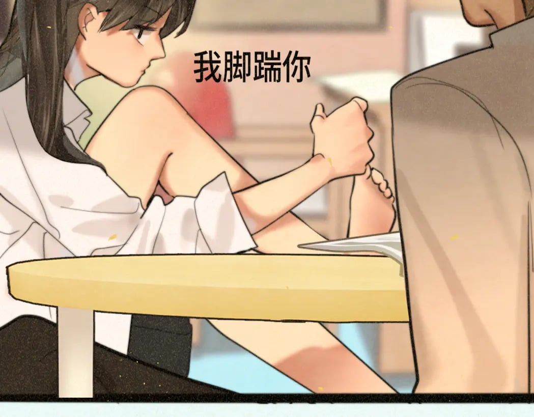 第84话情窦初开129