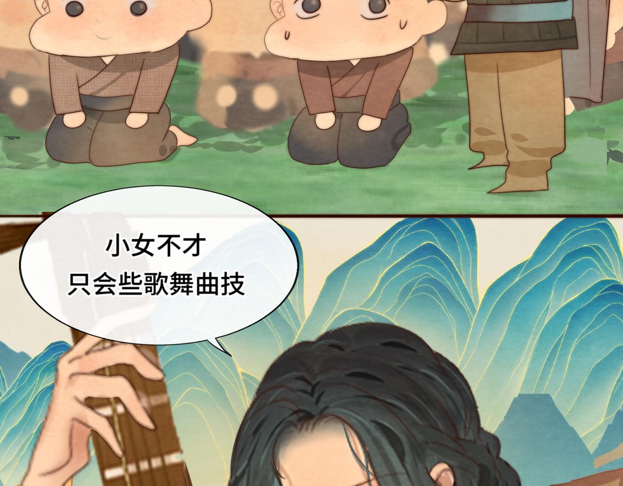 40+41话我们的相遇命中注定66