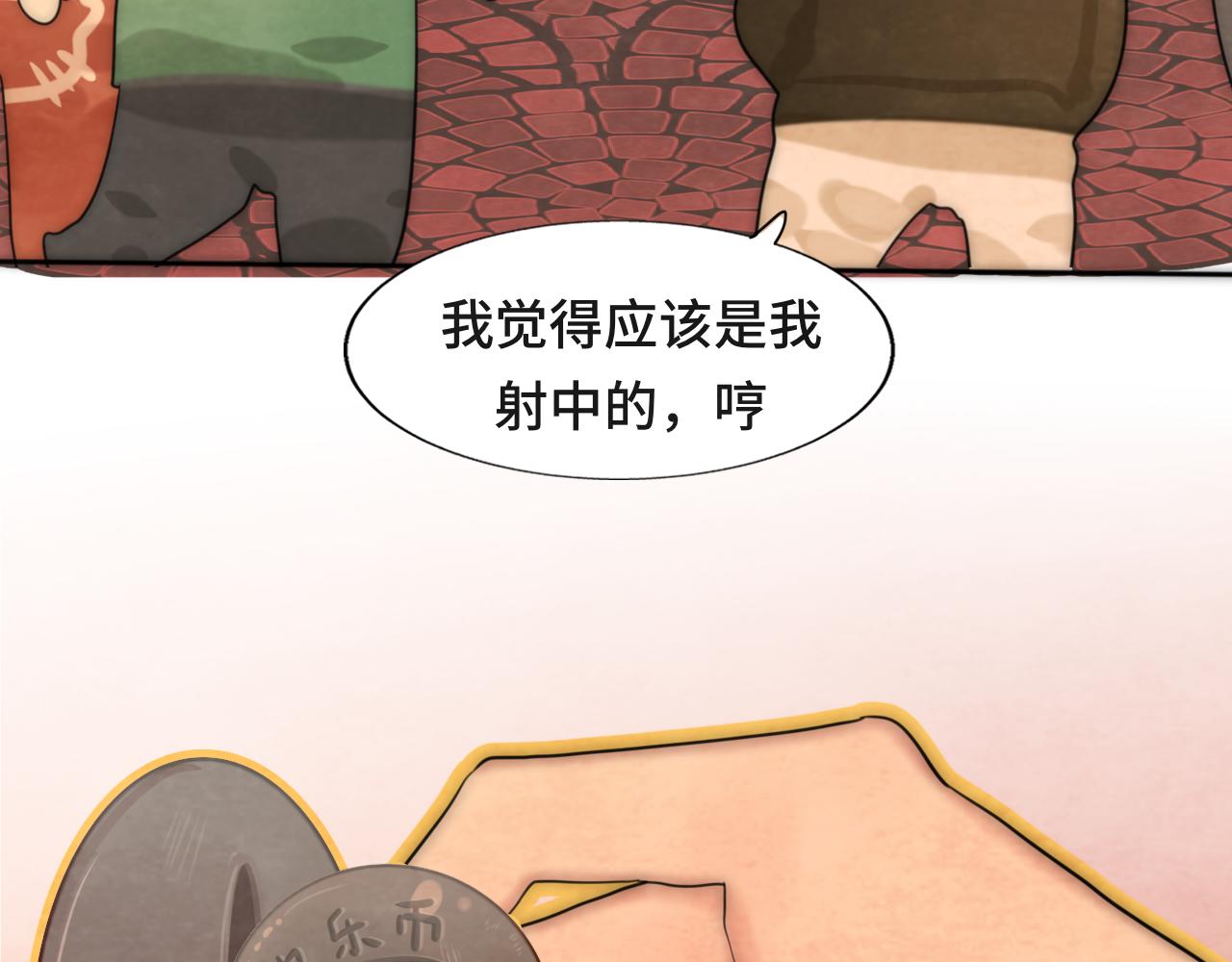 第50话_ courage_69