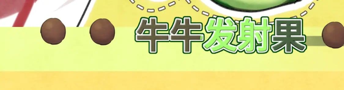 第93集初恋这件小事19