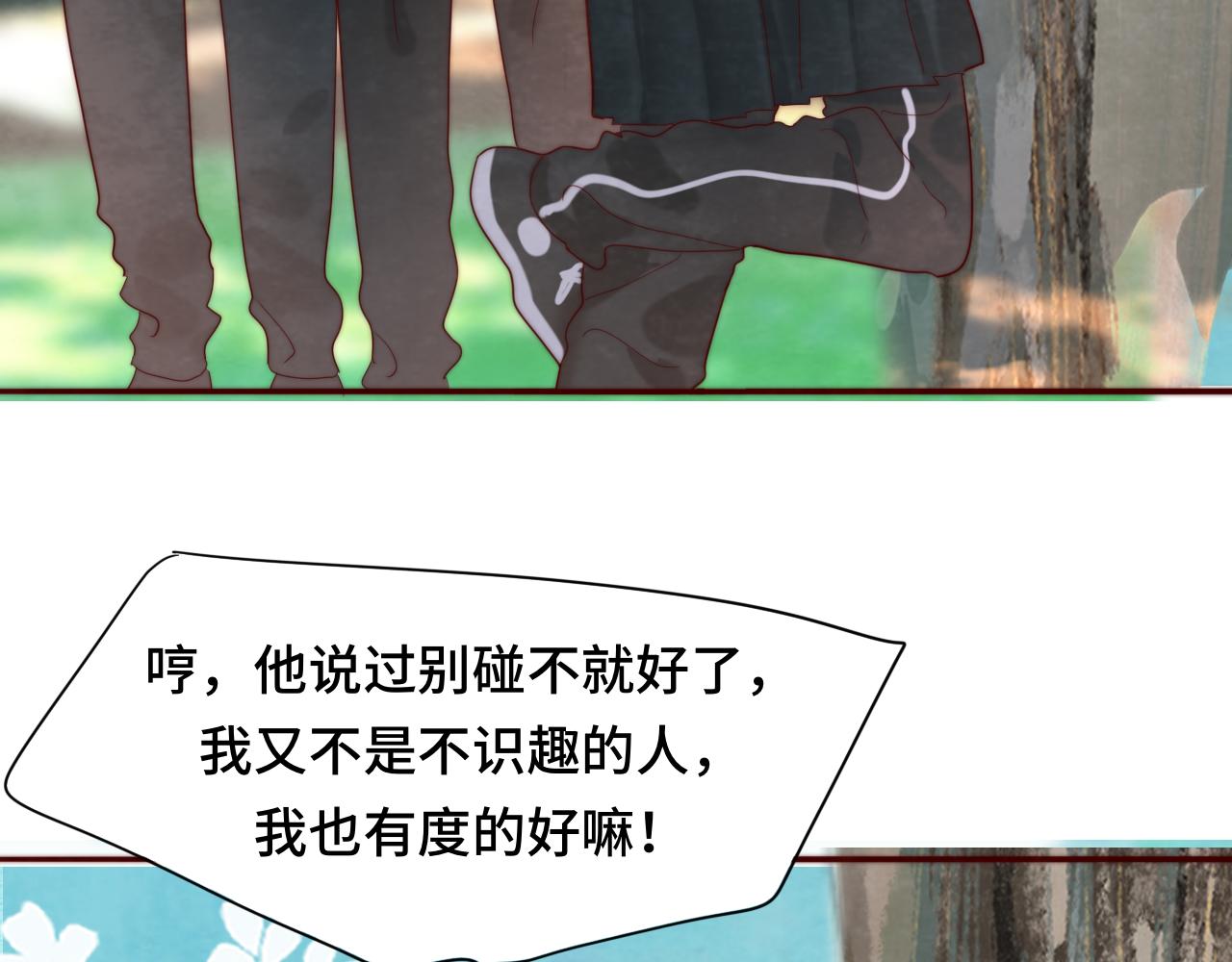第53话变质巧克力（下）34