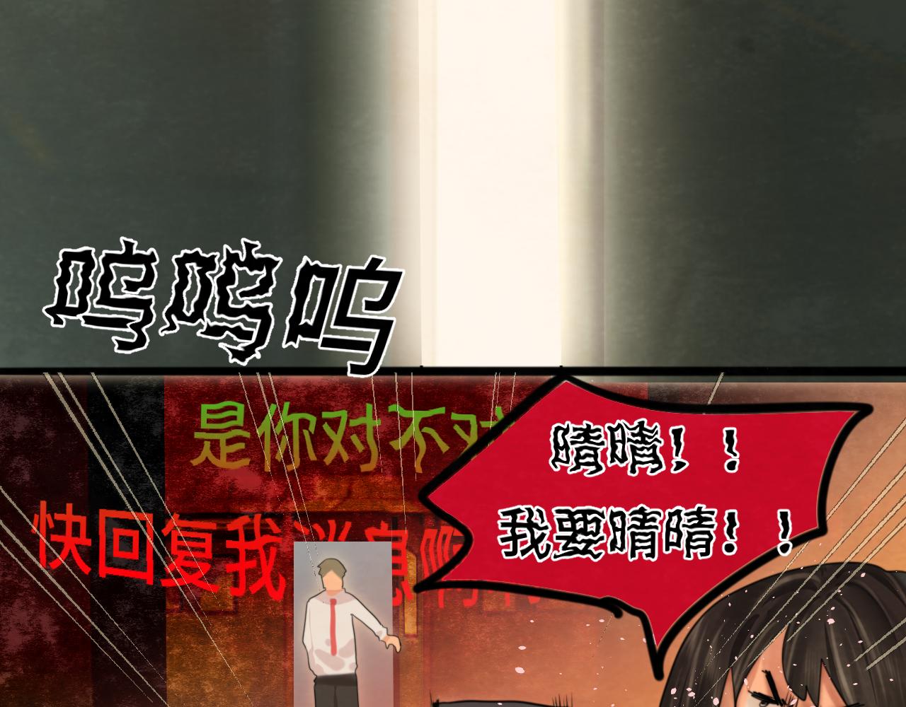 第71话 后劲180