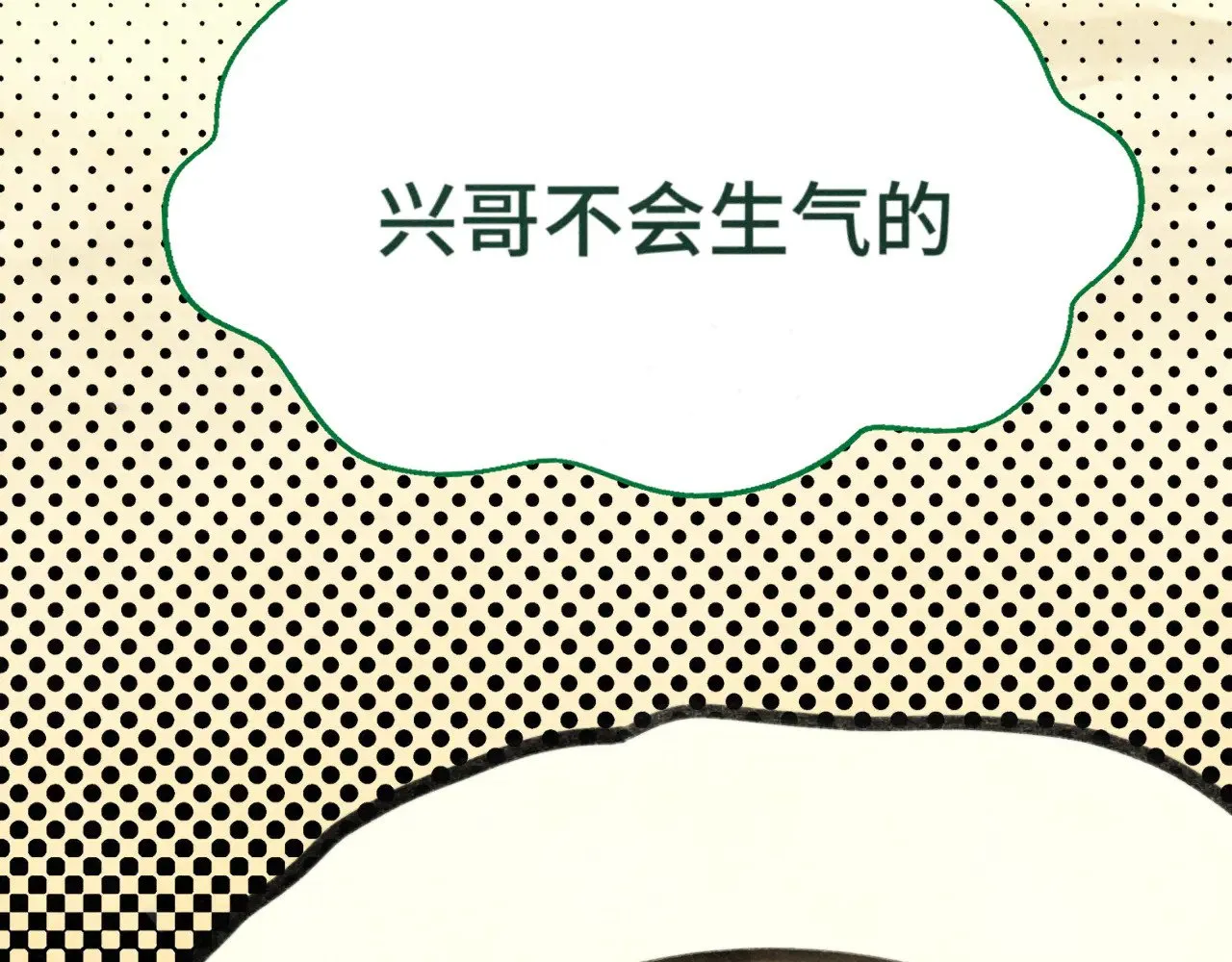 第126话男人之间的斗争31