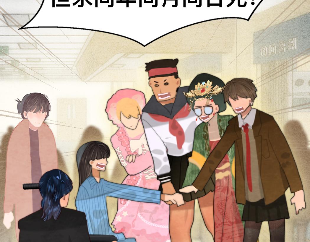 第76话 火辣的难言之隐143
