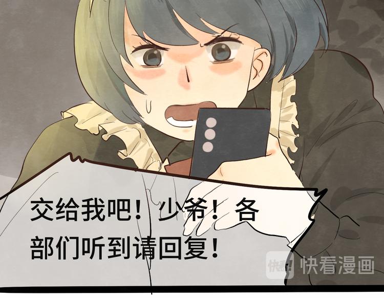第14话一家人的晚餐（下）59