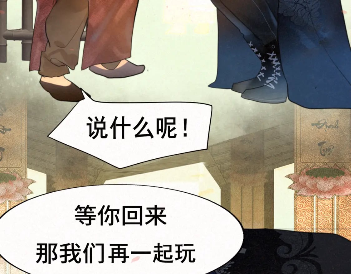 第86话 唯爱永生135