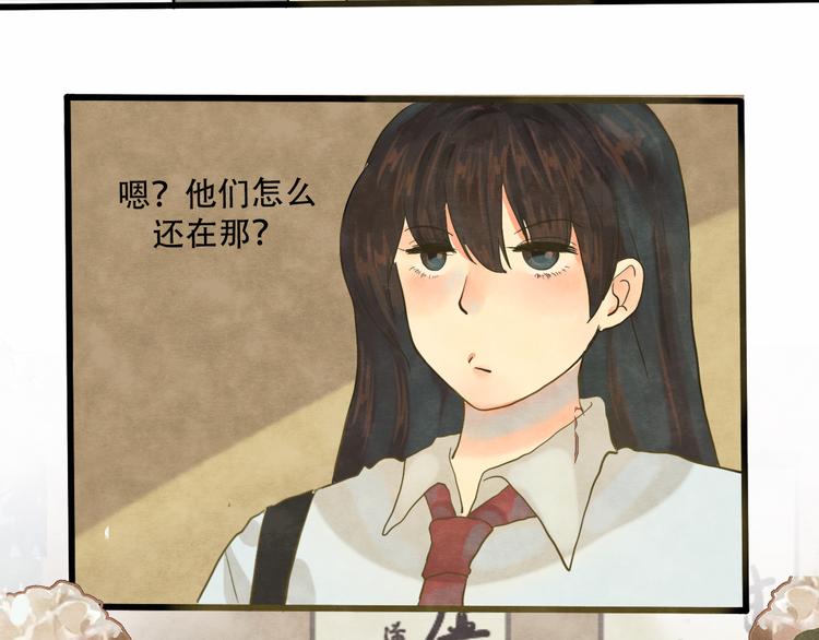 第12话 生理期乌龙事件（下）29