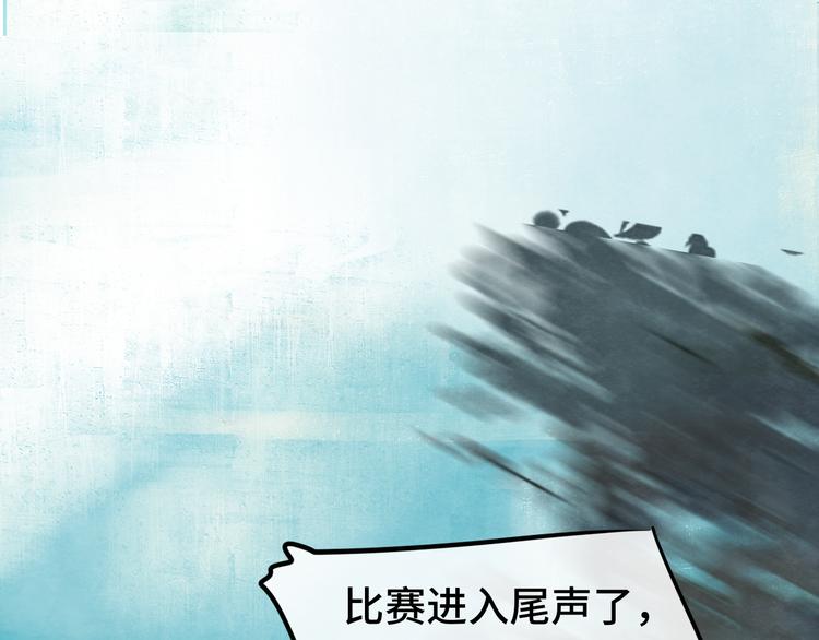 第25话 和你的默契不需要言语155