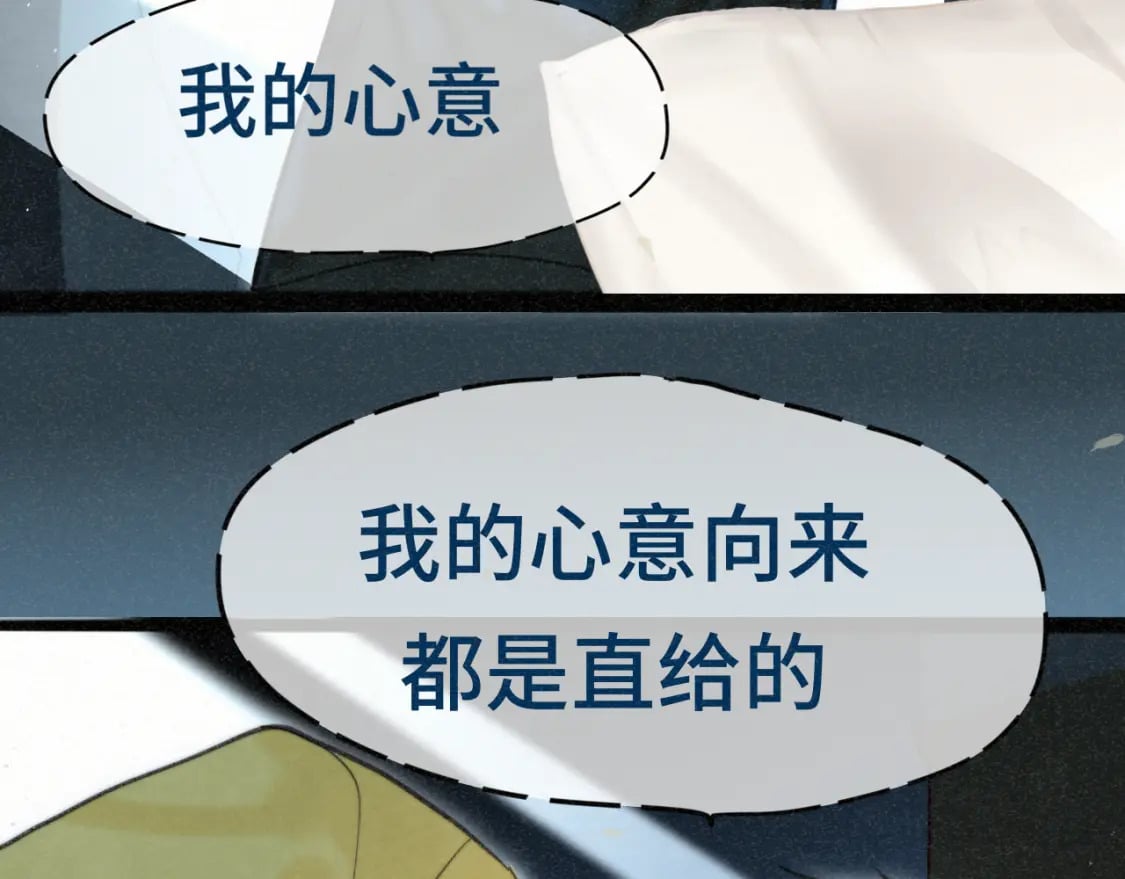 第97话长夜漫漫104