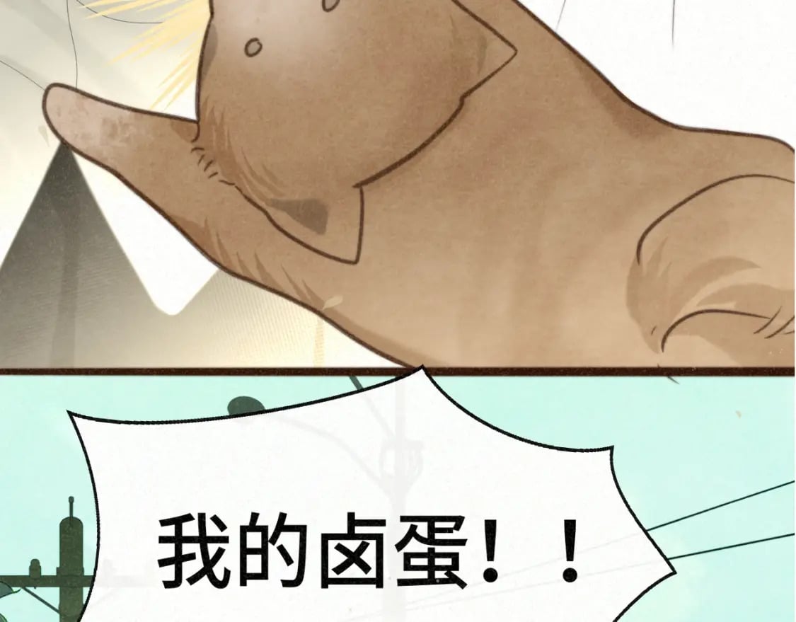 第101话 三个妈咪一台戏26