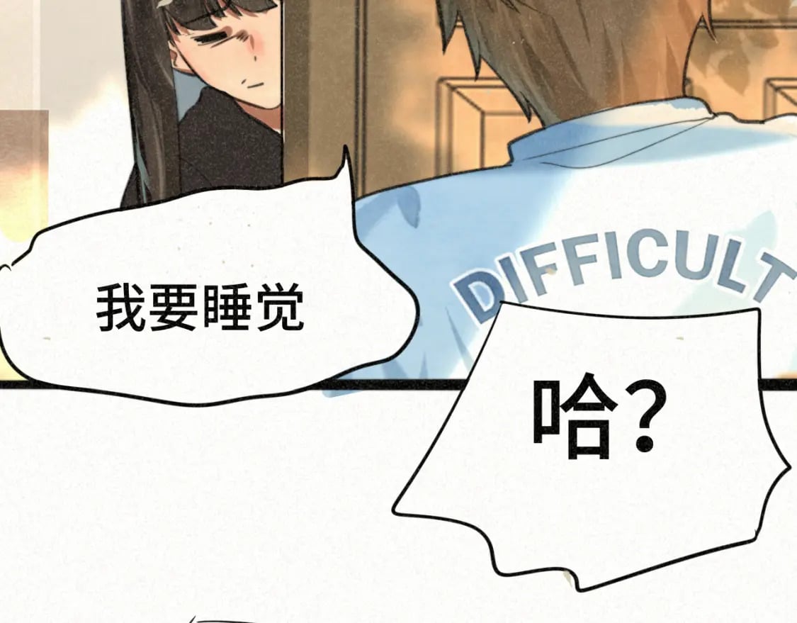 第93集初恋这件小事124