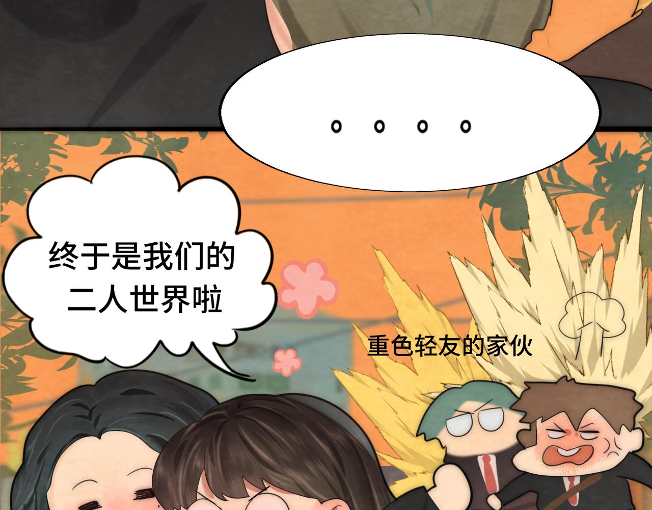 第45话 地瓜之恋111