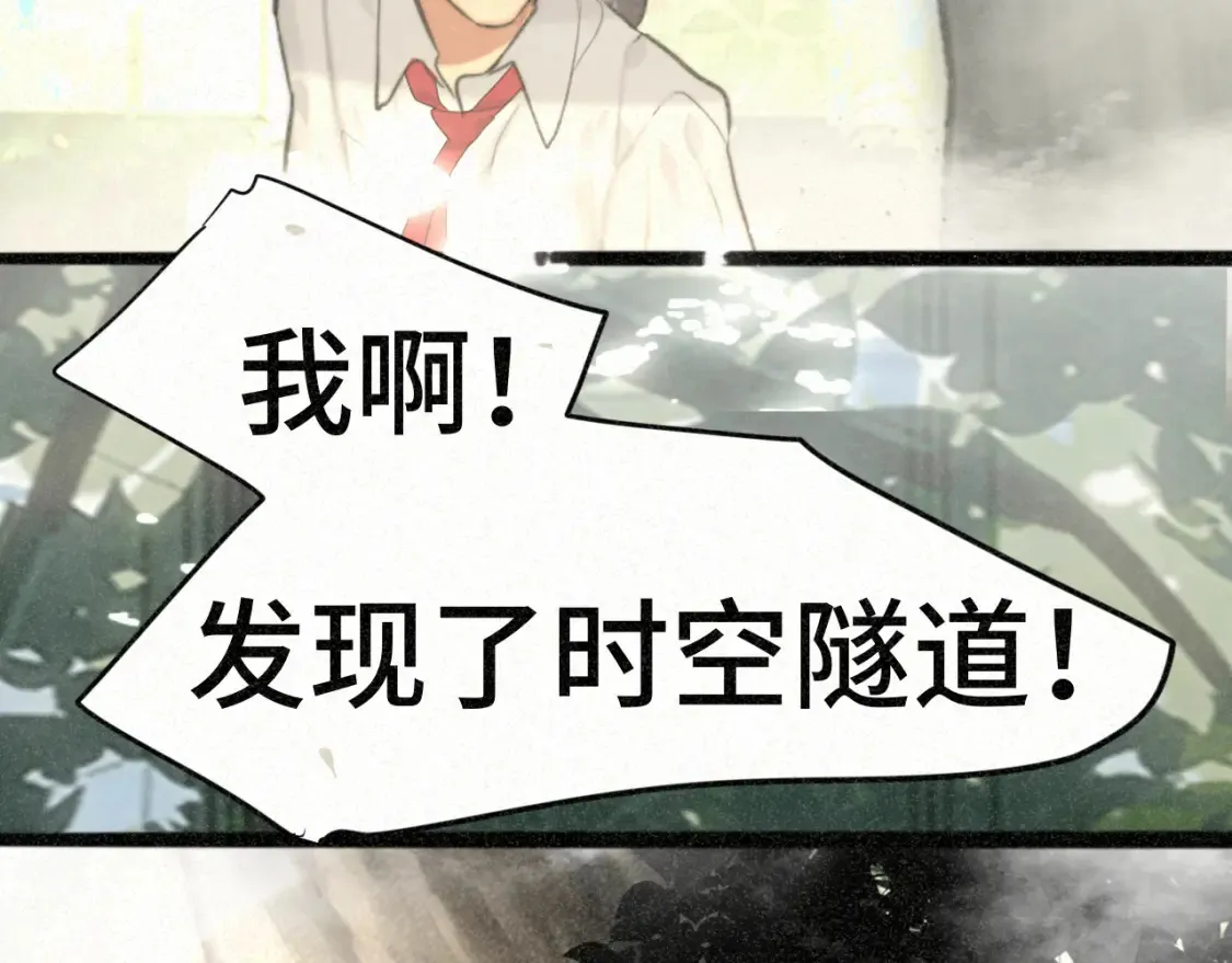 第99集神明不留遗憾101