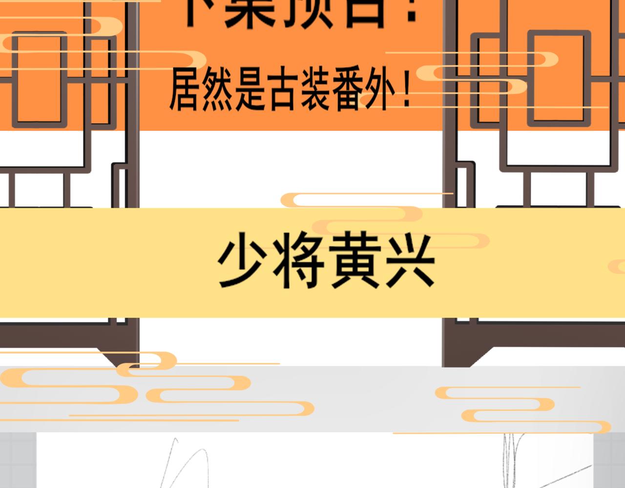 第38话鸡蛋仔和冰淇淋160