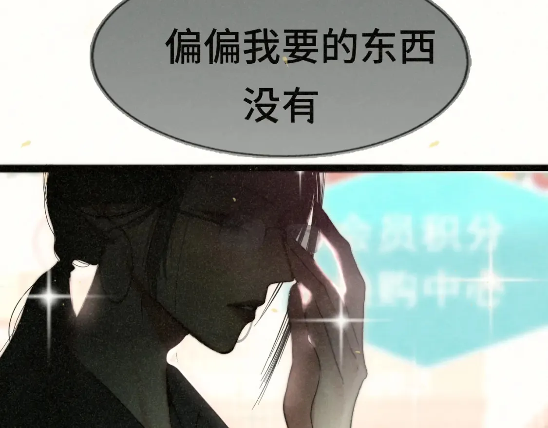 第107话女儿要富养43