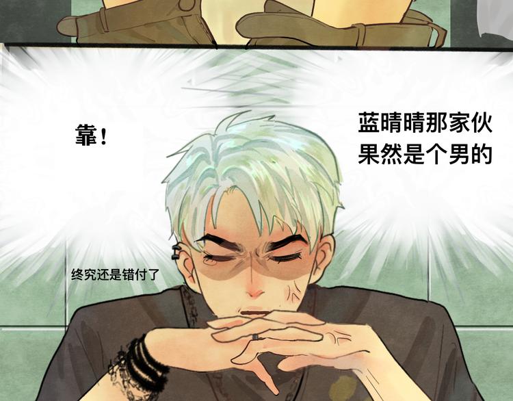 第10话 我们一起回家吧90