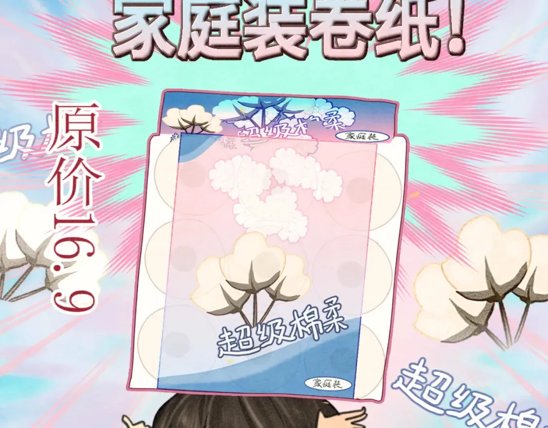 第107话女儿要富养66