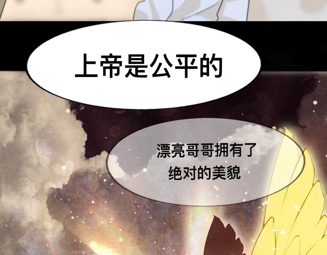 第75话 妈妈们的修罗场145