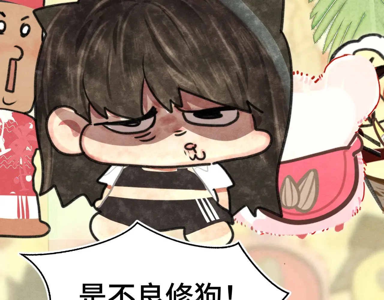 第126话男人之间的斗争14