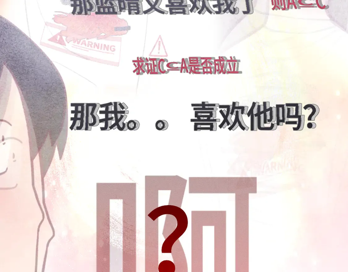 第118话 第一道考题49