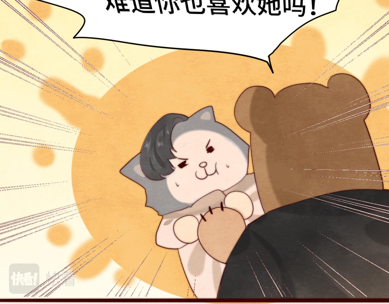 第57话我的爸爸是黑社会？102