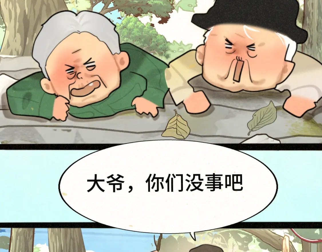 第89集 起风了100