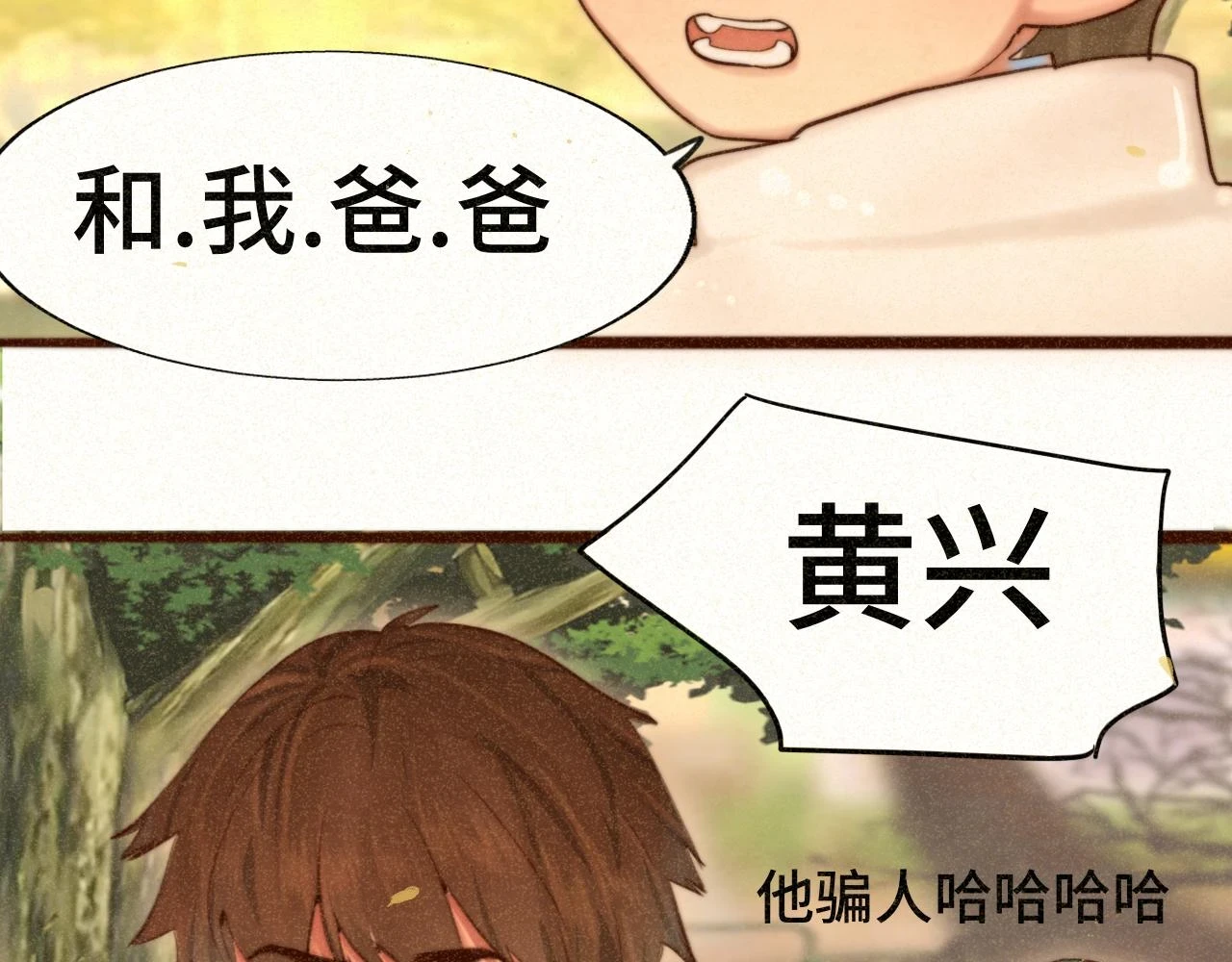 第80话烟花绽放的秘密63