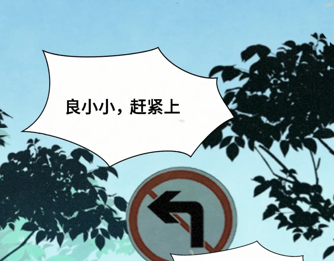 第98话 谁是显眼包34