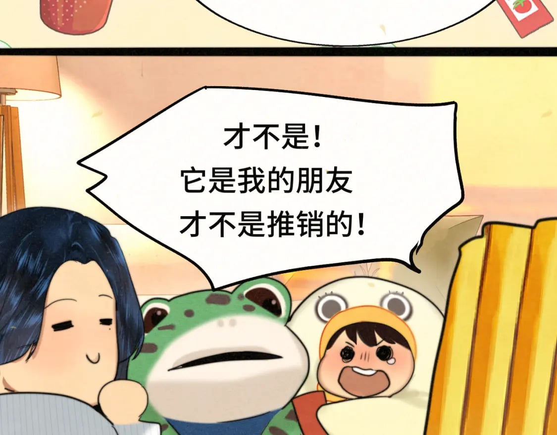 第90集可以去你家做客吗96