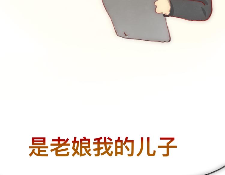 第17话 狐狸与大灰狼170